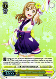 LSS/WE27-E05 "Mijuku DREAMER" Hanamaru Kunikida (Foil) - Love Live! Sunshine!! Extra Booster English Weiss Schwarz Trading Card Game