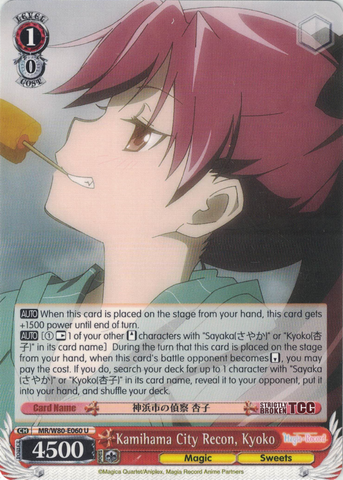 MR/W80-E060 Kamihama City Recon, Kyoko - TV Anime "Magia Record: Puella Magi Madoka Magica Side Story" English Weiss Schwarz Trading Card Game