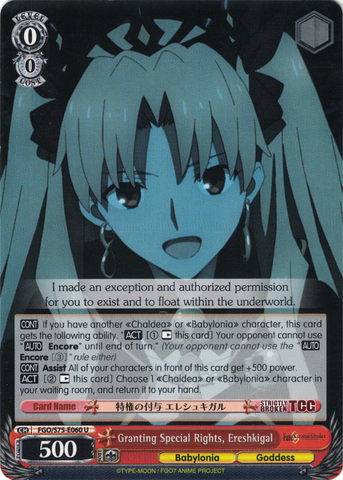 FGO/S75-E060 Granting Special Rights, Ereshkigal - Fate/Grand Order Absolute Demonic Front: Babylonia English Weiss Schwarz Trading Card Game