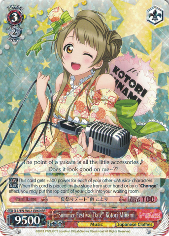 LL/EN-W02-E060 “Summer Festival Date” Kotori Minami - Love Live! DX Vol.2 English Weiss Schwarz Trading Card Game