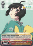 NM/S24-E060 Smaller of the Sisters, Tsukihi Araragi - NISEMONOGATARI English Weiss Schwarz Trading Card Game