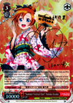LL/EN-W02-E061SP “Summer Festival Date” Honoka Kosaka (Foil) - Love Live! DX Vol.2 English Weiss Schwarz Trading Card Game