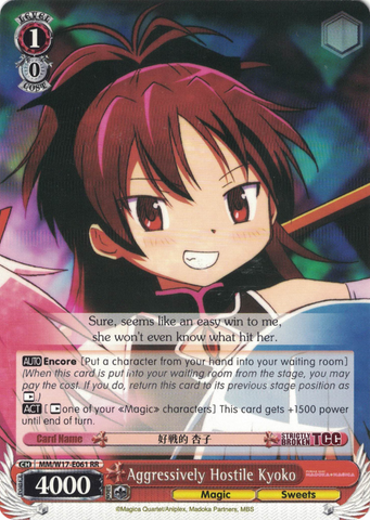 MM/W17-E061 Aggressively Hostile Kyoko - Puella Magi Madoka Magica English Weiss Schwarz Trading Card Game