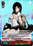 KC/S42-E061S 2nd Kazahaya-class Transport Ship, Hayasui (Foil) - KanColle : Arrival! Reinforcement Fleets from Europe! English Weiss Schwarz Trading Card Game