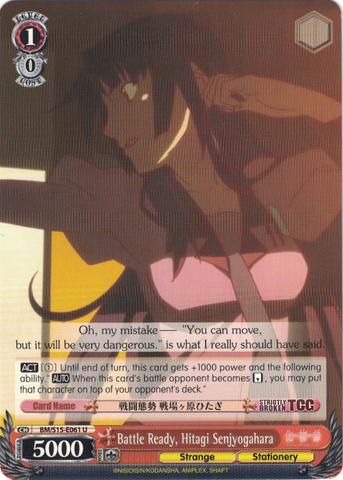 BM/S15-E061 Battle Ready, Hitagi Senjyogahara - BAKEMONOGATARI English Weiss Schwarz Trading Card Game