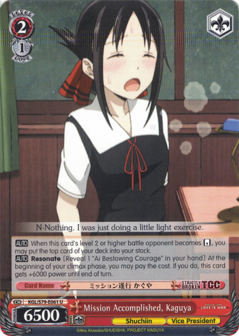 KGL/S79-E061 Mission Accomplished, Kaguya - Kaguya-sama: Love is War English Weiss Schwarz Trading Card Game
