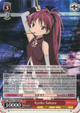 MM/W17-E062 Kyoko Sakura - Puella Magi Madoka Magica English Weiss Schwarz Trading Card Game
