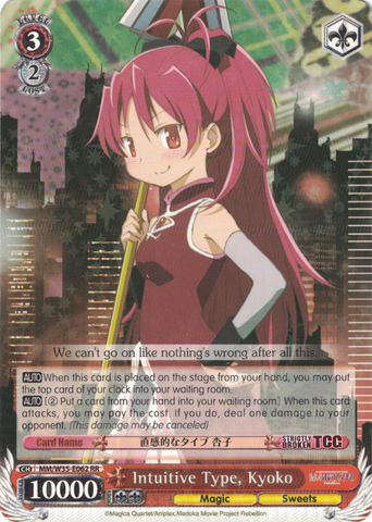 MM/W35-E062 Intuitive Type, Kyoko - Puella Magi Madoka Magica The Movie -Rebellion- English Weiss Schwarz Trading Card Game