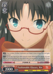 FS/S34-E062 Fashionable Glasses, Rin - Fate/Stay Night Unlimited Bladeworks Vol.1 English Weiss Schwarz Trading Card Game