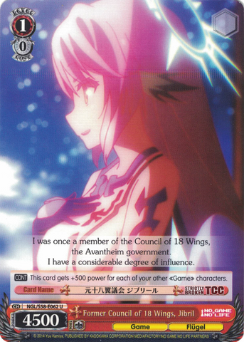 NGL/S58-E062 Former Council of 18 Wings, Jibril - No Game No Life English Weiss Schwarz Trading Card Game
