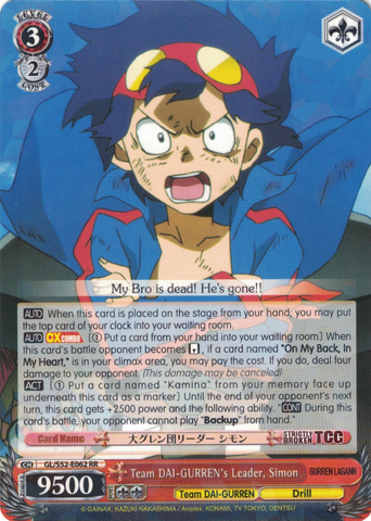 GL/S52-E062 Team DAI-GURREN's Leader, Simon - Gurren Lagann English Weiss Schwarz Trading Card Game