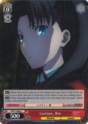FS/S77-E062 Lecture, Rin - Fate/Stay Night Heaven's Feel Vol. 2 English Weiss Schwarz Trading Card Game