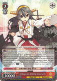 KC/S31-E062 3rd Kongo-class Battleship, Haruna-Kai-Ni - Kancolle, 2nd Fleet English Weiss Schwarz Trading Card Game