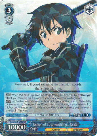 SAO/S26-E062 Demon of 《Dual-wielding》, Kirito - Sword Art Online Vol.2 English Weiss Schwarz Trading Card Game