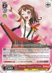 BD/W54-E062 "Onstage" Kasumi Toyama - Bang Dream Girls Band Party! Vol.1 English Weiss Schwarz Trading Card Game