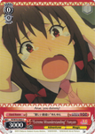 KS/W76-E063 "Extreme Misunderstanding" Yunyun - KONOSUBA -God’s blessing on this wonderful world! Legend of Crimson English Weiss Schwarz Trading Card Game