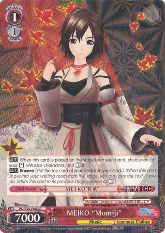 PD/S29-E063 MEIKO "Momiji" - Hatsune Miku: Project DIVA F 2nd English Weiss Schwarz Trading Card Game