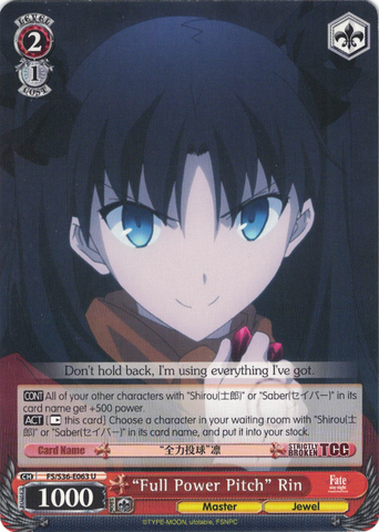 FS/S36-E063 “Full Power Pitch” Rin - Fate/Stay Night Unlimited Blade Works Vol.2 English Weiss Schwarz Trading Card Game