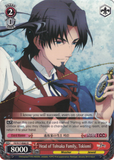 FZ/S17-E063 Head of Tohsaka Family, Tokiomi - Fate/Zero English Weiss Schwarz Trading Card Game