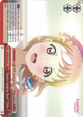 LSS/W45-E063 "Aozora Jumping Heart" Chika - Love Live! Sunshine!! English Weiss Schwarz Trading Card Game