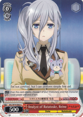 DAL/W79-E063 Analyst of Ratatoskr, Reine - Date A Live English Weiss Schwarz Trading Card Game
