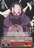 SAO/S47-E064 Shoichi Shinkawa - Sword Art Online Re: Edit English Weiss Schwarz Trading Card Game