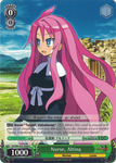 DG/EN-S03-E064 Nurse, Altina - Disgaea English Weiss Schwarz Trading Card Game