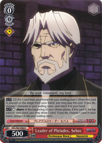 OVL/S62-E064 Leader of Pleiades, Sebas - Nazarick: Tomb of the Undead English Weiss Schwarz Trading Card Game