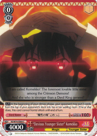 KS/W76-E064 "Devious Younger Sister" Komekko - KONOSUBA -God’s blessing on this wonderful world! Legend of Crimson English Weiss Schwarz Trading Card Game