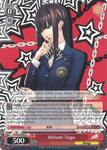 P5/S45-E064 Hifumi Togo - Persona 5 English Weiss Schwarz Trading Card Game