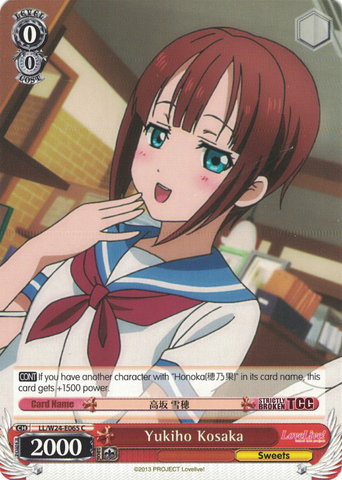 LL/W24-E065 Yukiho Kosaka - Love Live! English Weiss Schwarz Trading Card Game