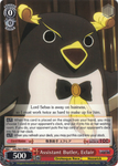 OVL/S62-E065 Assistant Butler, Eclair - Nazarick: Tomb of the Undead English Weiss Schwarz Trading Card Game