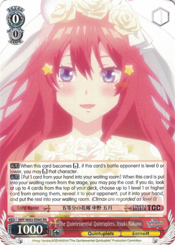 5HY/W83-E065 The Quintessential Quintuplets, Itsuki Nakano - The Quintessential Quintuplets English Weiss Schwarz Trading Card Game
