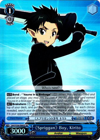 SAO/S26-E065S 《Spriggan》 Boy, Kirito (Foil) - Sword Art Online Vol.2 English Weiss Schwarz Trading Card Game