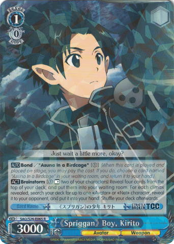 SAO/S26-E065 《Spriggan》 Boy, Kirito - Sword Art Online Vol.2 English Weiss Schwarz Trading Card Game