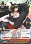 KC/S42-E065 2nd Fuso-class Aircraft Battleship, Yamashiro Kai-II - KanColle : Arrival! Reinforcement Fleets from Europe! English Weiss Schwarz Trading Card Game