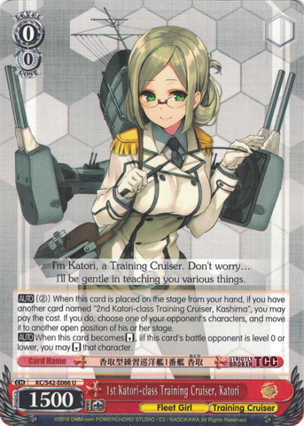 KC/S42-E066 1st Katori-class Training Cruiser, Katori - KanColle : Arrival! Reinforcement Fleets from Europe! English Weiss Schwarz Trading Card Game