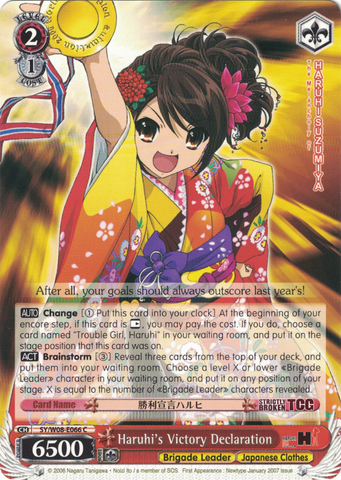 SY/W08-E066 Haruhi's Victory Declaration - The Melancholy of Haruhi Suzumiya English Weiss Schwarz Trading Card Game
