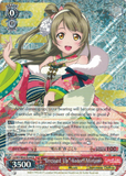 LL/EN-W02-E066 “Dressed Up” Kotori Minami - Love Live! DX Vol.2 English Weiss Schwarz Trading Card Game