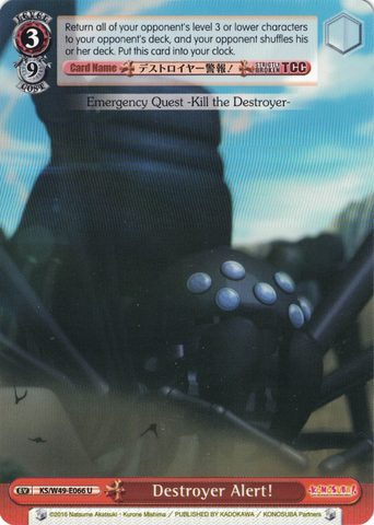 KS/W49-E066 Destroyer Alert! - KONOSUBA -God’s blessing on this wonderful world! Vol. 1 English Weiss Schwarz Trading Card Game