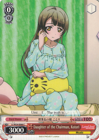 LL/W24-E066 Daughter of the Chairman, Kotori - Love Live! English Weiss Schwarz Trading Card Game