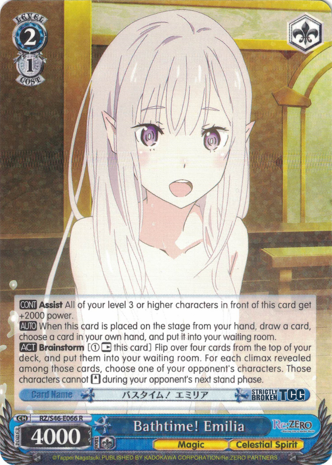 Re:ZERO -Starting Life in Another World- (Complete Inventory