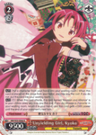 MM/W35-E066 Unyielding Girl, Kyoko - Puella Magi Madoka Magica The Movie -Rebellion- English Weiss Schwarz Trading Card Game