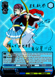RSL/S56-E066SSP My Very Own Star, Junna Hoshimi (Foil) - Revue Starlight English Weiss Schwarz Trading Card Game