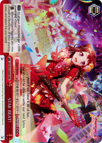 BD/W54-E066R STAR BEAT! (Foil) - Bang Dream Girls Band Party! Vol.1 English Weiss Schwarz Trading Card Game