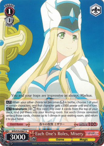 BFR/S78-E067 Each One's Roles, Misery - BOFURI: I Don't Want to Get Hurt, so I'll Max Out My Defense. English Weiss Schwarz Trading Card Game