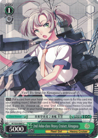 KC/S25-E067 2nd Aoba-class Heavy Cruiser, Kinugasa - Kancolle English Weiss Schwarz Trading Card Game