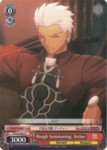 FS/S34-E067 Rough Summoning, Archer - Fate/Stay Night Unlimited Bladeworks Vol.1 English Weiss Schwarz Trading Card Game