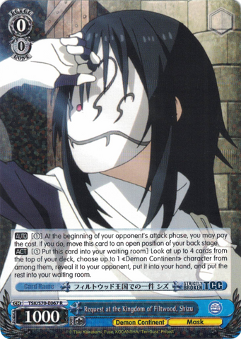 TSK/S70-E067 	Request at the Kingdom of Filtwood, Shizu - That Time I Got Reincarnated as a Slime Vol. 1 English Weiss Schwarz Trading Card Game