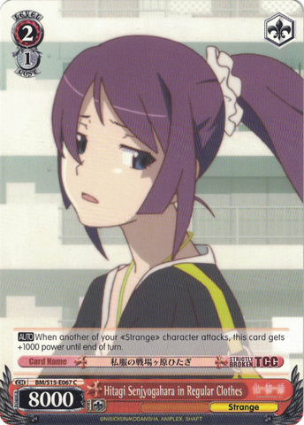 BM/S15-E067 Hitagi Senjyogahara in Regular Clothes - BAKEMONOGATARI English Weiss Schwarz Trading Card Game